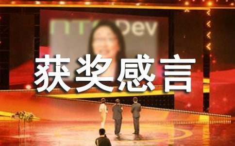 Сѧ�ʻ�񽱸���