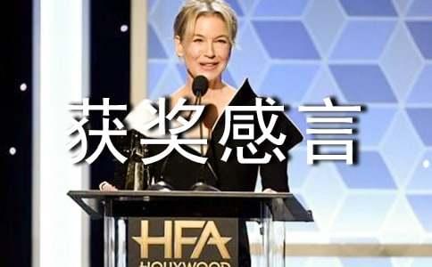 �񽱸��Ե�����300�ֻ���6ƪ