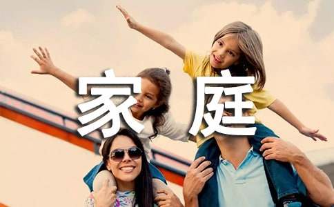 ��ͥƶ��������(��ȫ13ƪ)