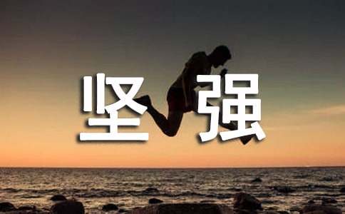 ���ڼ�ǿΨ�����Ծ���30�侫ѡ