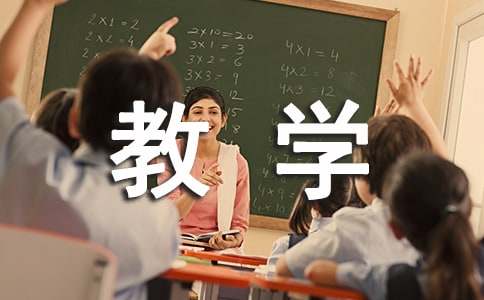 陶艺教学计划