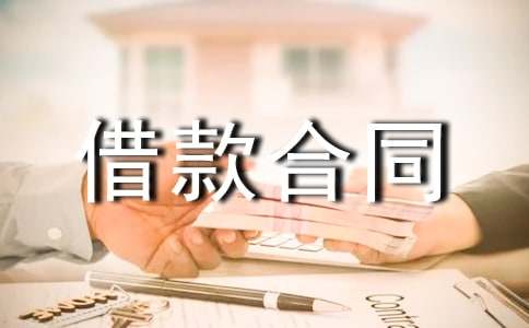 ������ҵ�����ʽ����ͬ7ƪ