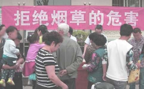 办公区禁烟倡议书