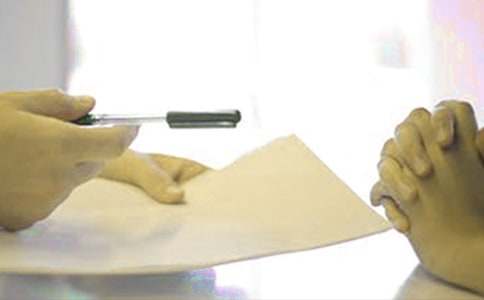 就业意向书 就业意向书范本