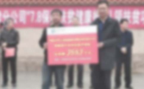 捐赠仪式捐赠方发言稿