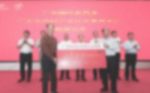 捐赠仪式上的答谢词