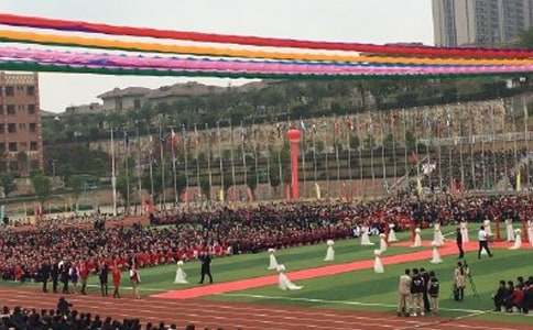 中学春季开学典礼主持词