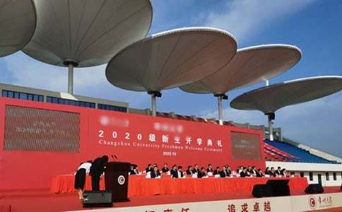 开学典礼主持词