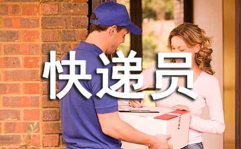 �����Աд�����ţ�ͨ��10ƪ��