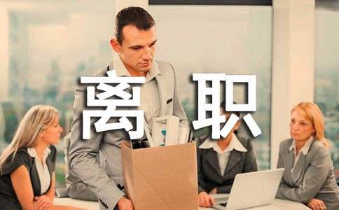 �й���ְ��л�Ż���8ƪ