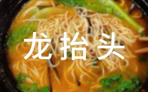 ������̧ͷף�شʣ���ѡ200�䣩