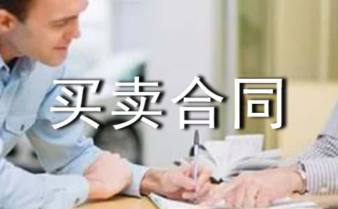 (����)�ػ�������ͬ