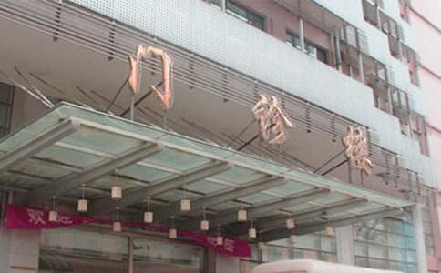 ��ǻ����ת��Э��