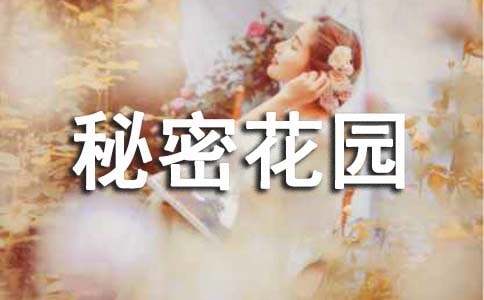 �йء����ܻ�԰������ʼ�