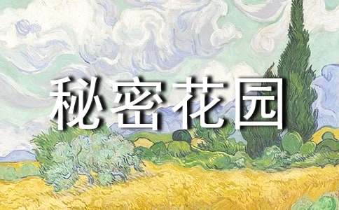 �����ܻ�԰�������[��ѡ]