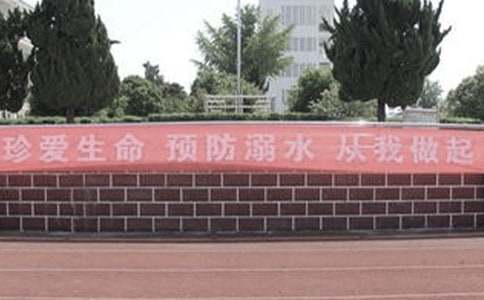 防溺水安全承诺书家长