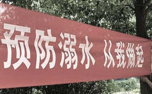 Сѧ������ˮ��ȫ������