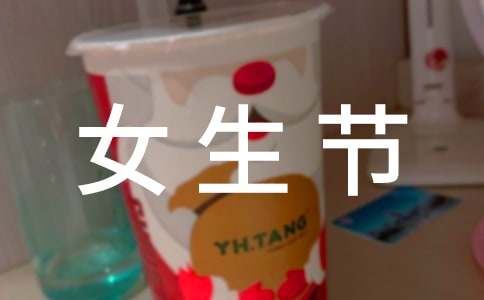 Ů���ڻ�ܽ�ϼ�15ƪ