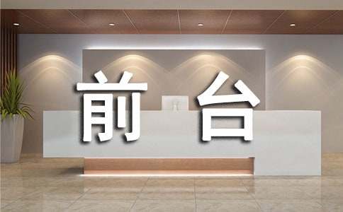 ��ǻǰ̨�����ܽᣨ��ѡ12ƪ��