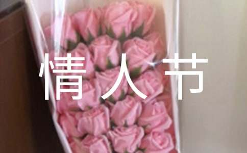 �������˽ڿ���ף����䣨��ѡ30�䣩