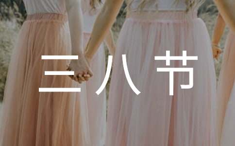 2023���˽ڸ�Ůο����