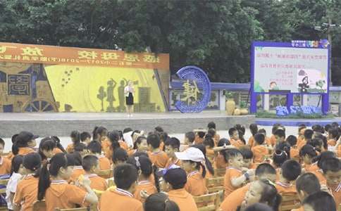 ����ɢѧ���񽲻���