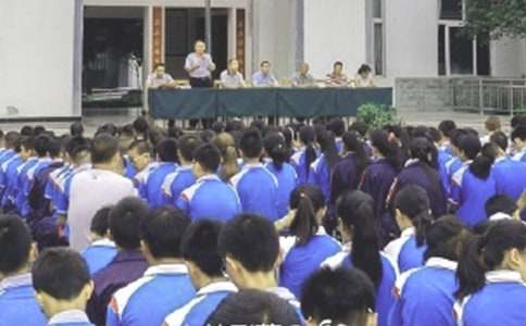 ����ɢѧ����У�������壨���ţ�