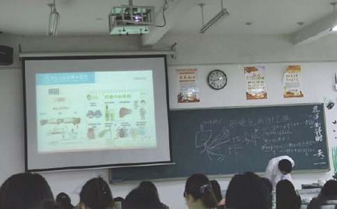 ��ʵ�á���ѧ���Ͽμ�����