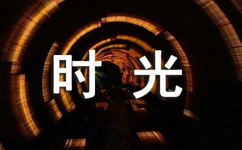 ����д��ʱ��ĸ�л�ŷ��Ļ�����ƪ