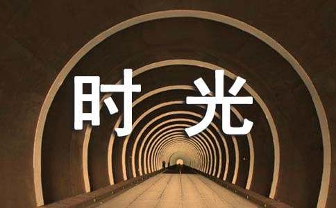 д��ʱ��ĸ�л�����ĺϼ�15ƪ