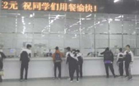 单位食堂承包合同通用(5篇)