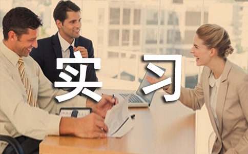 ���ʵϰ�����ܽ�ϼ�15ƪ