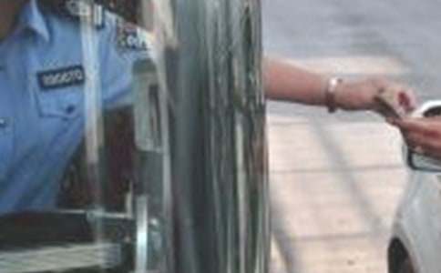 收费站收费员自我总结