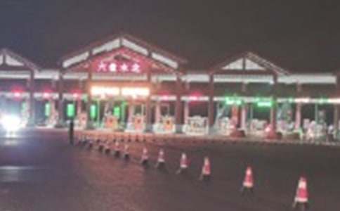 �շ�վ����Ա�����ܽ�