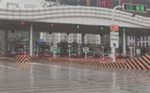 [����]�շ�վ���˹����ܽ�