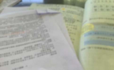 小学体育《接力跑》说课稿一等奖