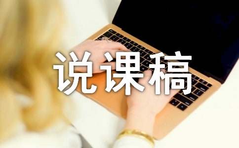 ���꼶�ϲᡶ�¹�����˵�θ�