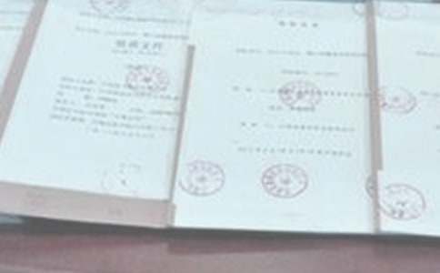 投标单位介绍信(合集15篇)