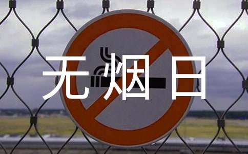 ѧУ����������������ܽ�