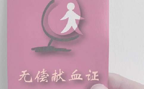 (ʵ��)��Ѫ������