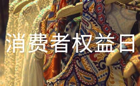 ������Ȩ����������ܽ�