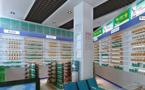 ҩ�����ҹ����ܽ�