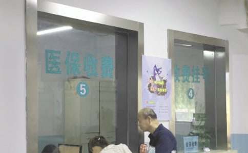 ҽ�������ŷ���