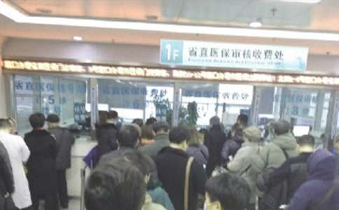 ��λҽ��������(����15ƪ)