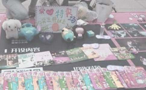 爱心义卖活动总结(精选15篇)