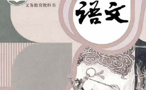 六年级语文备课组工作总结