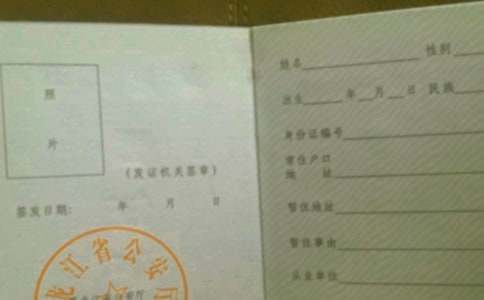 ��ס֤������3ƪ