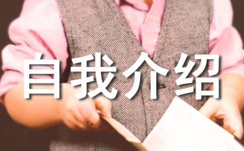 ���ҽ��ܴ�ȫ