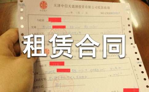 �������޺�ͬ����[14ƪ]