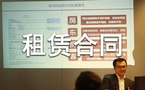 门市房屋租赁合同(精品)